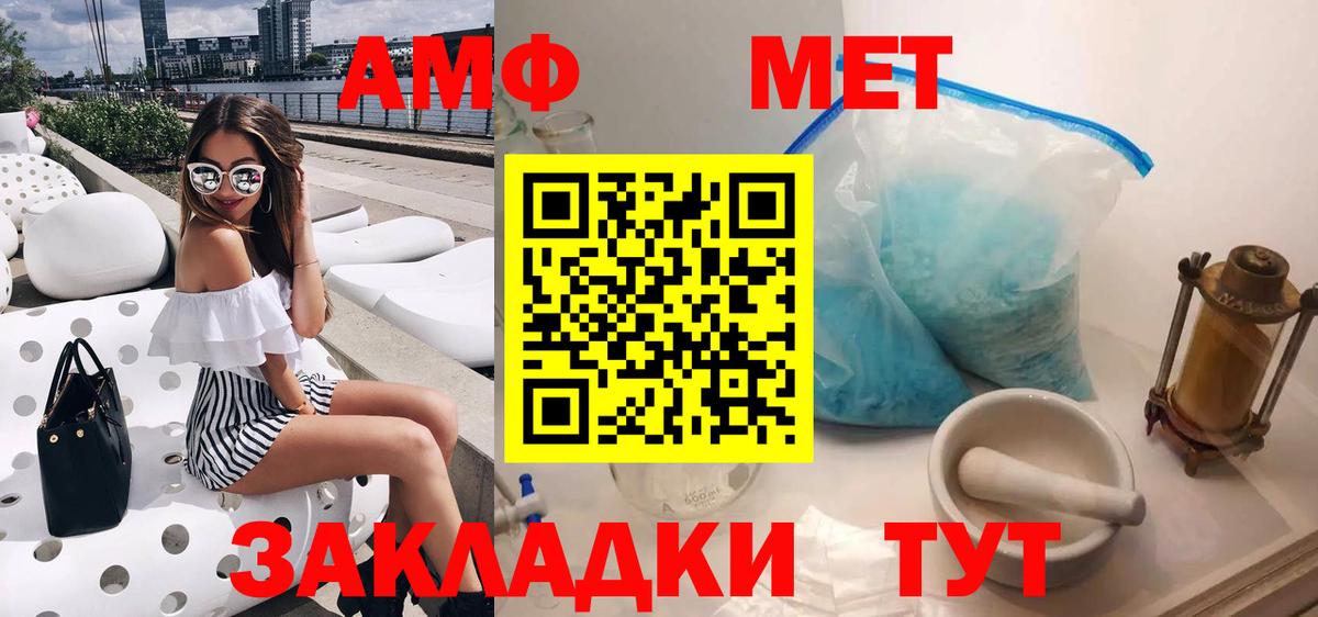 Amphetamine 97% Заводоуковск