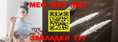 ALPHA-PVP Заводоуковск