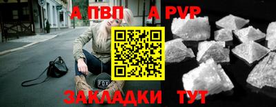 мет Беслан