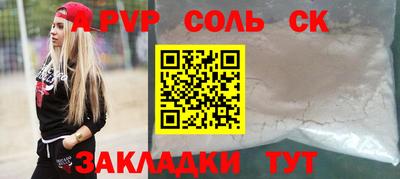 мет Беслан