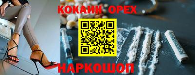 мет Беслан