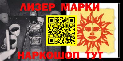 мет Беслан