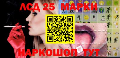мет Беслан