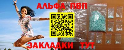 мет Беслан