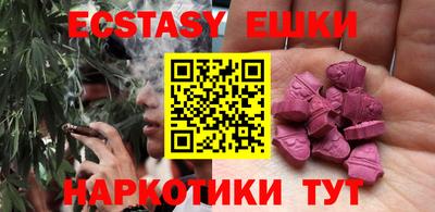 мет Беслан