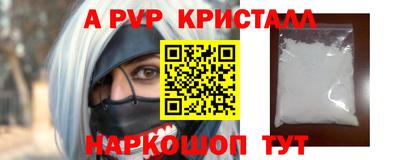мет Беслан