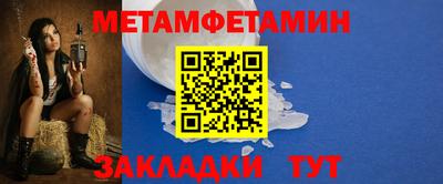 СК Бийск