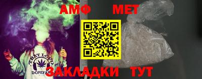 мет Беслан