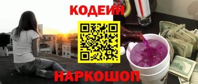 СК Бийск