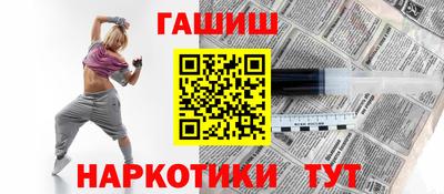 СК Бийск
