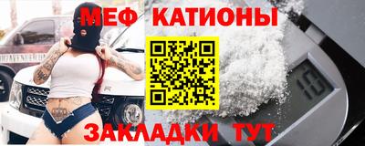 СК Бийск