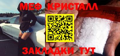 мет Беслан