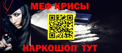 мет Беслан