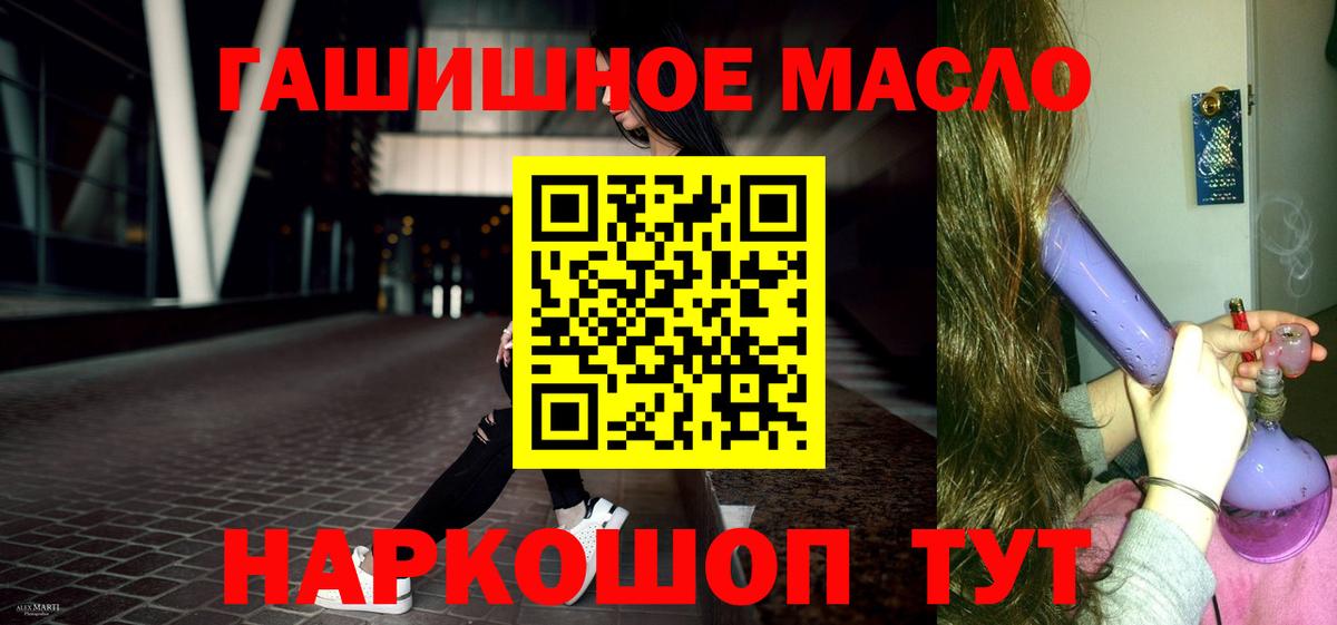 Дистиллят ТГК вейп Заводоуковск