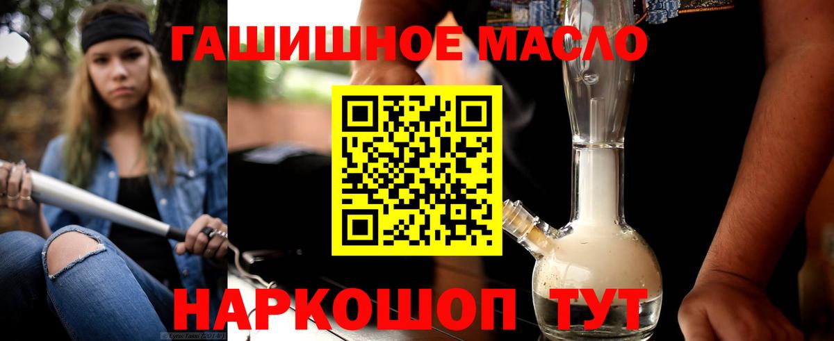 Заводоуковск  ТГК концентрат  Вход с VPN 